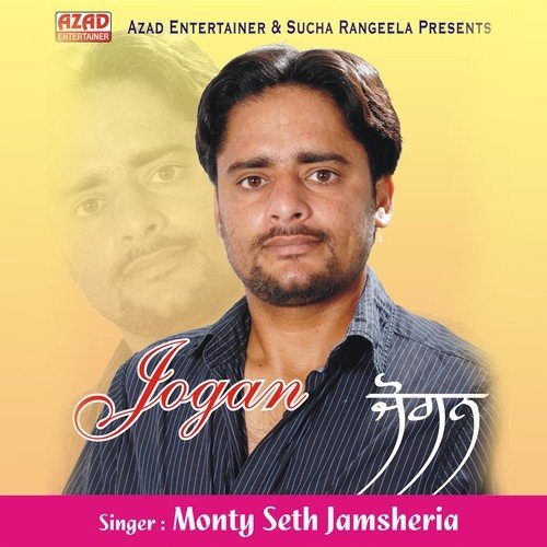 Bhabhi by Monty Seth Jamsheria - Download on PagalFree