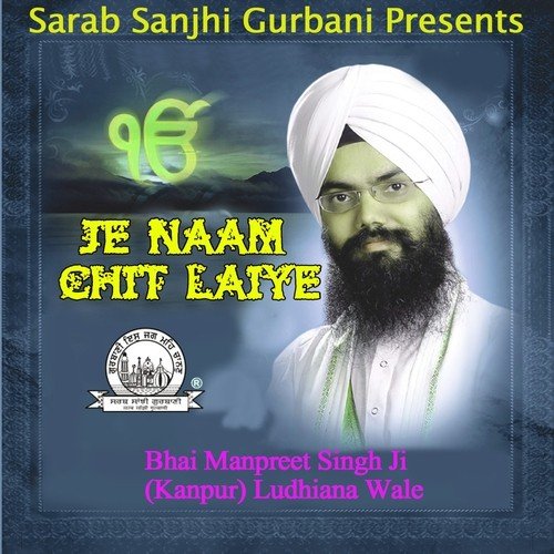 Tis Ki Sarni Parmana by Bhai Manpreet Singh Ji (Kanpur) Ludhiana Wale - Download on PagalFree