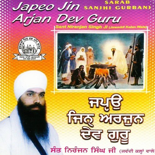 Japeyo Jin Arjan Dev Guru by Sant Niranjan Singh Jabaddi Wale - Download on PagalFree