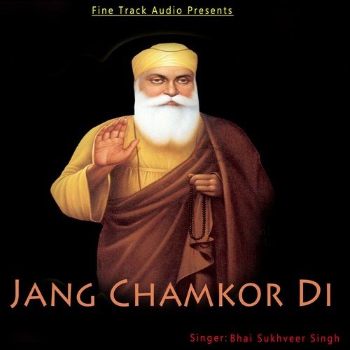 Anandpuriye by Bhai Sukhveer Singh - Download on PagalFree