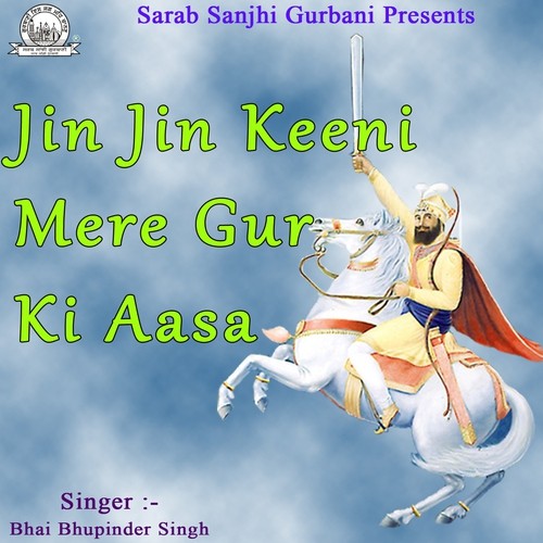 Raam Japo Ji Aise Aise by Bhai Bhupinder Singh - Download on PagalFree