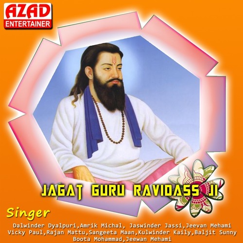 Chann Dur Ho Gaya by Various Artists - Download on PagalFree