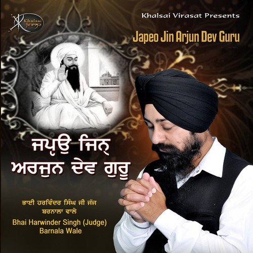 Kalyug Jahaj by Bhai Harwinder Singh Ji - Download on PagalFree