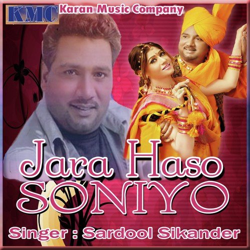 Aa Gale Laag Mirza Mereya by Sardool Sikander - Download on PagalFree