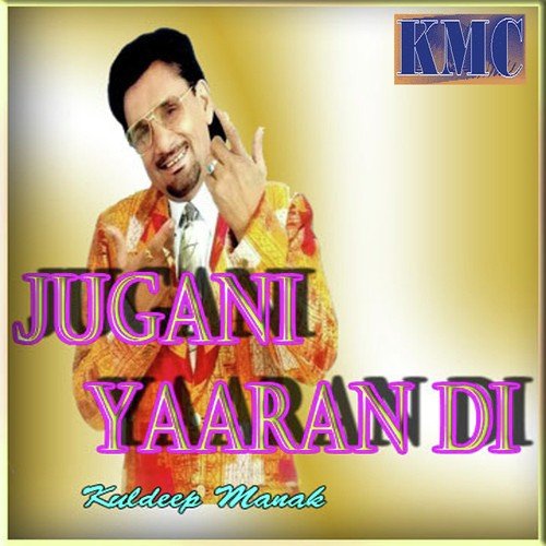 Maan Kare Na Jattiye Ni Sanu by Kuldeep Manak - Download on PagalFree