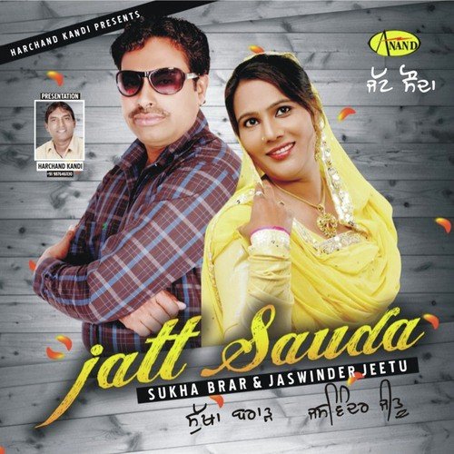 Manak by Sukha Brar, Jaswinder Jeetu - Download on PagalFree