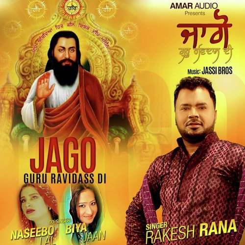 Gulaam by Rakesh Rana, Naseebo Lal, Biya Jaan - Download on PagalFree