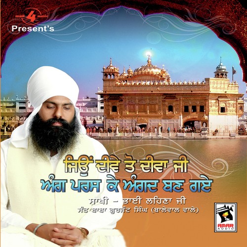 Jiyon Deeve Ton Deeva Ji by Sant Baba Gurjant Singh - Download on PagalFree