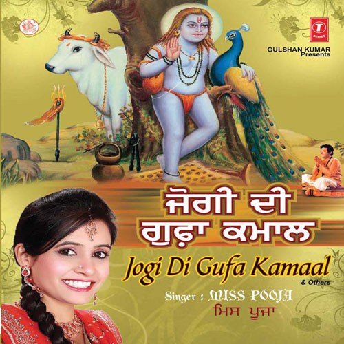 Jai Jogi Jai Jogi by Miss Pooja - Download on PagalFree