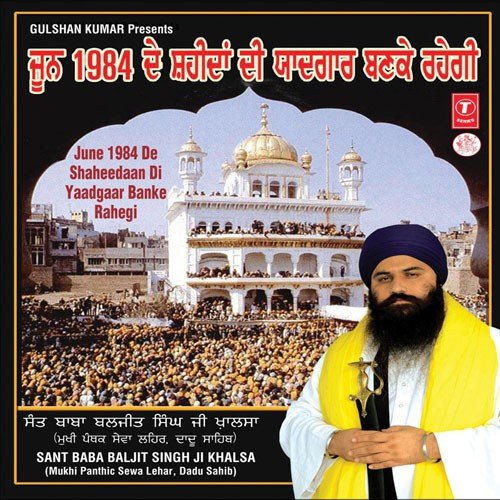June 1984 Shaheedan Di Yaadgaar Banke Rahegi (Vyakhya Sahit) Part - 3 by a titleSongs performed by Sant Baba Baljit Singh Ji Khalsa (Mukhi Panthak Lehar class hrefhttpswww.j - Download on PagalFree