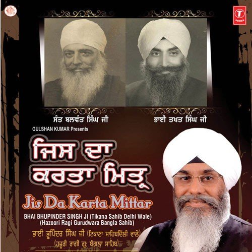Hou Aaya Dooroh Chal Kai by a titleSongs performed by Bhai Bhupinder Singh Ji (Tikana Sahib Delhi Wale) class hrefhttpswww.jiosa - Download on PagalFree
