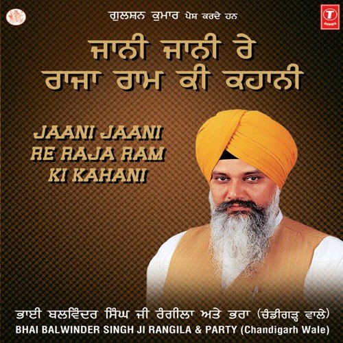 Jaani Jaani Re Raja Ram Ki Kahani by a titleSongs performed by Bhai Balwinder Singh Ji Rangila (Chandigarh Wale) class hrefhttpswww.jiosa - Download on PagalFree