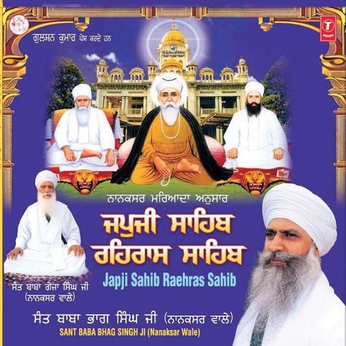 Shabad Hazare by Sant Baba Bhag Singh (Nanaksar Wale) - Download on PagalFree