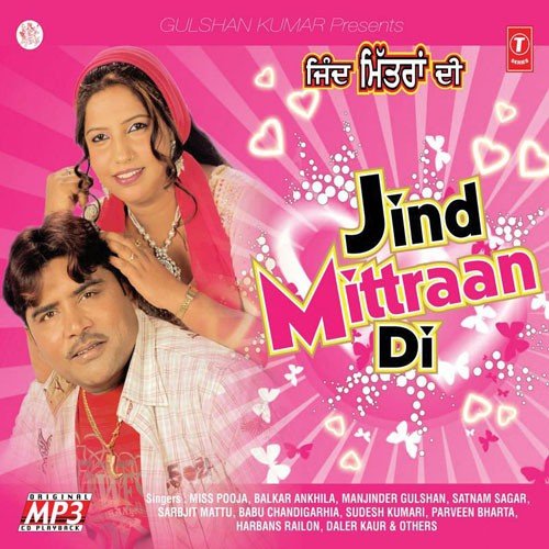 Jind Mittran Di by Jasbir Chungawala - Download on PagalFree