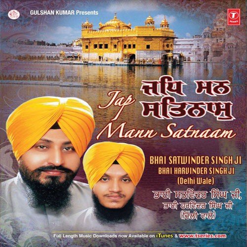 Tu Sajjan Tun Preetam Mera by Bhai Satvinder Singh Ji - Download on PagalFree