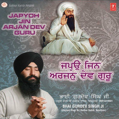 Tera Kiya Mitha Lage by a titleSongs performed by Bhai Gurdev Singh (Hazoori Ragi Sri Darbar Sahib) class hrefhttpswww.jiosa - Download on PagalFree