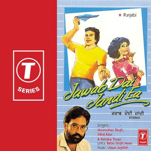 Mera Takle Ton Tutda Ae by Manmohan Singh - Download on PagalFree