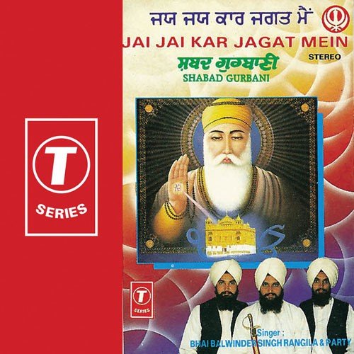 Rain Babeha Boleo Meri Mai by Bhai Balvinder Singh Rangila - Download on PagalFree