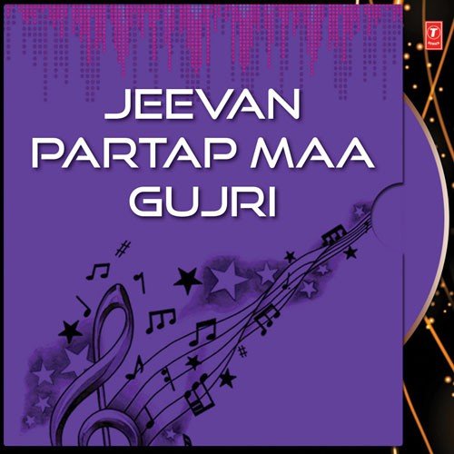 Jeevan Partap Maa Gujri by Kavishar Bhai Joga Singh Ji Jogi - Download on PagalFree