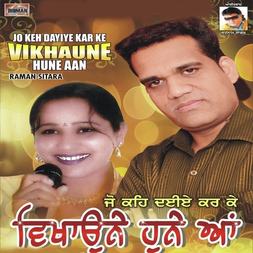 Hath Vich Thudi Farke by Raman Sitara - Download on PagalFree