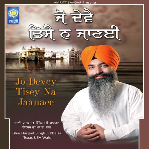 Jo Devey Tisey Na Jaanaee by Bhai Harjeet Singh Ji Khalsa Texas USA Wale - Download on PagalFree