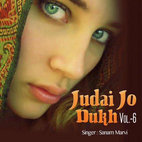 Ajh Karo Jodo by Sanam Marvi, Shafaullah Khan Rokhri - Download on PagalFree