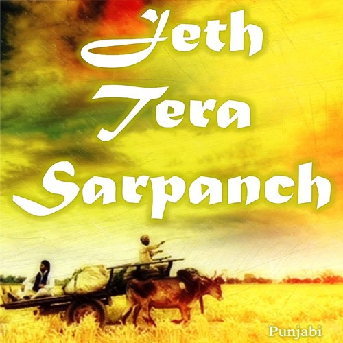 Pehli Raat Muklaawe Wali by Manjit Gurdaspuri - Download on PagalFree