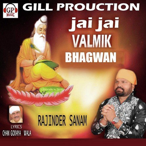 Valmiki Com Teri by Rajinder Sanam - Download on PagalFree