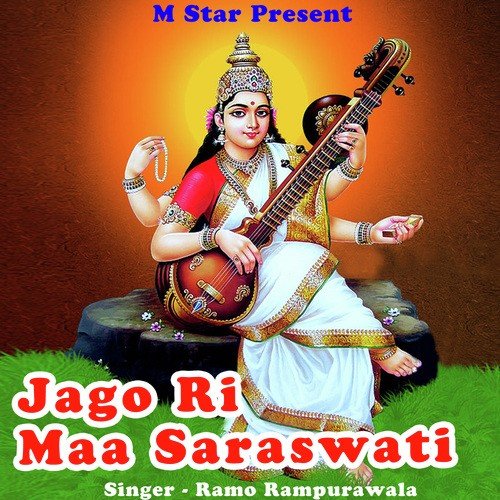 Jago Ri Maa Saraswati by Ramo Rampurawala - Download on PagalFree