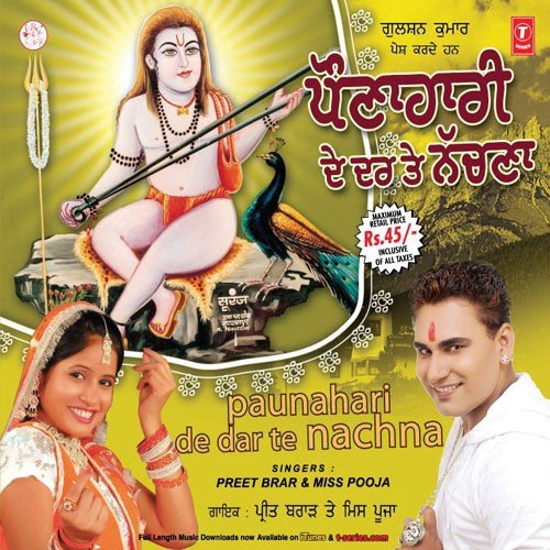 Paunahari De Dar Te Nachna by Fatehjit - Download on PagalFree