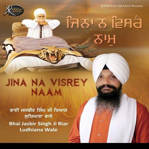 Kar Kirpa Kirpal by Bhai Jasbir Singh Riar - Download on PagalFree