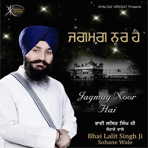 Waho Waho Gobind Singh by Bhai Lalit Singh - Download on PagalFree