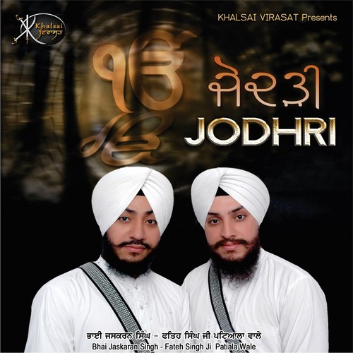 Je Lok Salaahe by Bhai Jaskaran Singh, Bhai Fateh Singh - Download on PagalFree