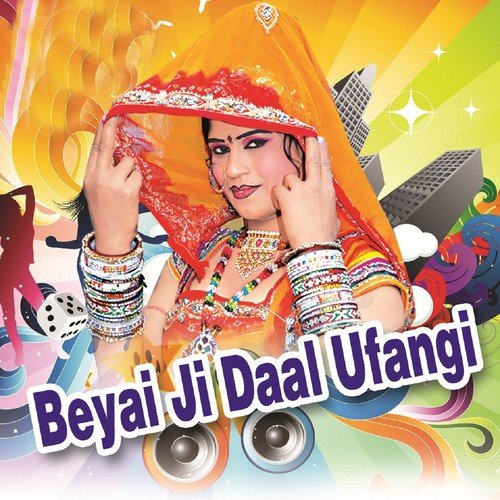 Rajan Ki Yaad Sethwe by Ramesh Nainat, Lakshman Singh Gurjar - Download on PagalFree