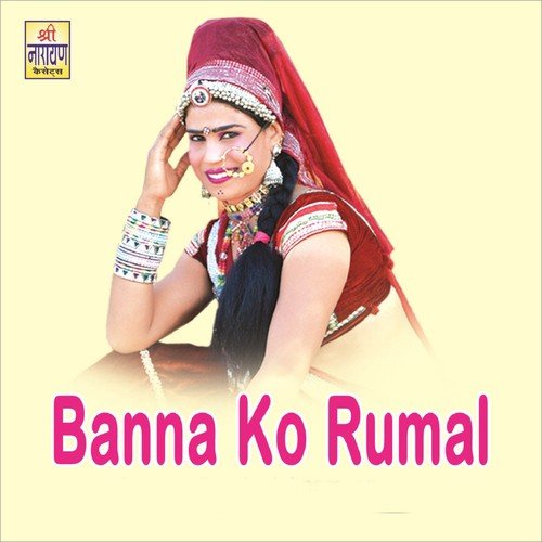Foda Re Alneeda by Raju Rawal, Narayan Gurjar, Prabhu Lal Gurjar - Download on PagalFree