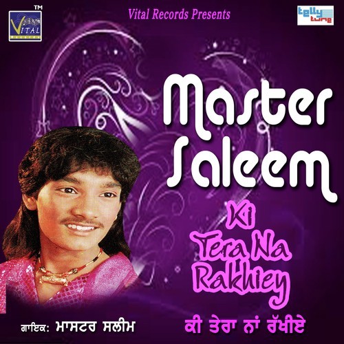 Charkhe De Har Har Gerre by Master Saleem - Download on PagalFree