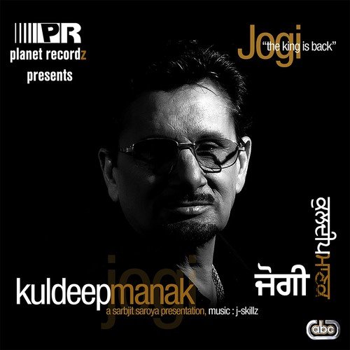 Pee Ke Jatt by Kuldeep Manak - Download on PagalFree