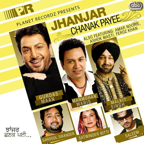 Muh Ayi Baat by  - Download on PagalFree