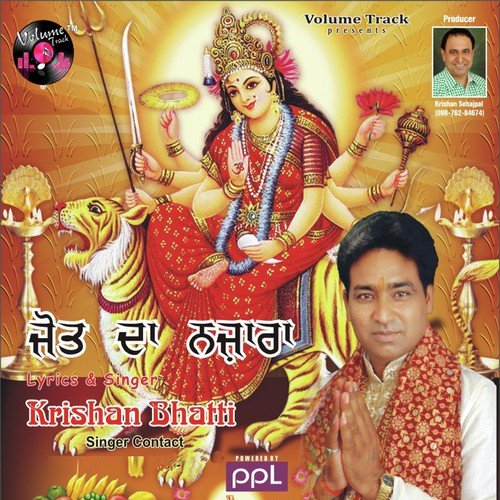 Guru Bin Gyaan Nahi by Krishan Bhatti - Download on PagalFree