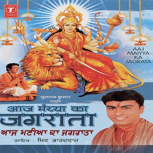 Narad Ji by Shiv Bhardwaj, Raj Shrivastava - Download on PagalFree