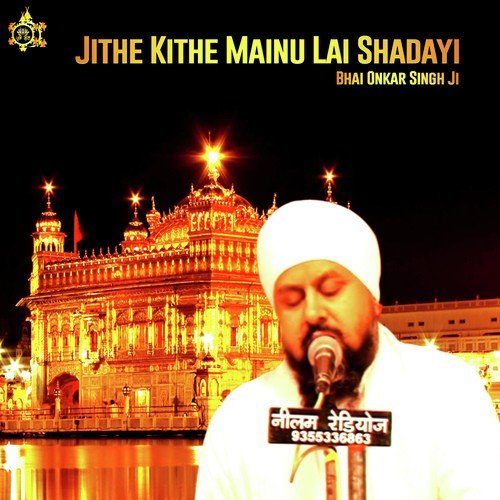 Jithe Kithe Mainu Laye Shadai by Bhai Onkar Singh Una Wale - Download on PagalFree