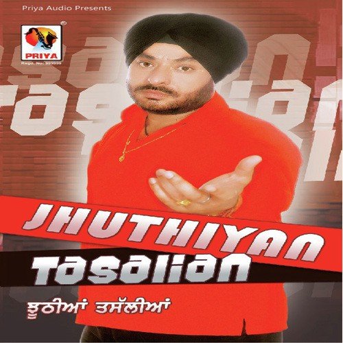 Nach Kurhiye by Kuljeet Singh Bitta - Download on PagalFree