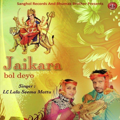 Aa Bathe Han by L.C. Lala, Seema Mattu - Download on PagalFree