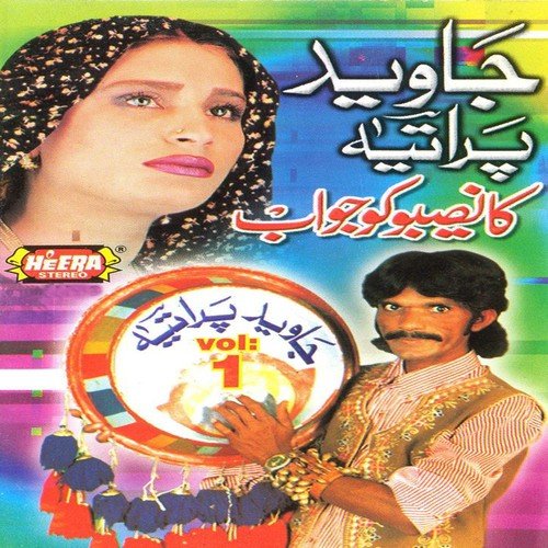 Main Te Lute Gaiyan by Javed Paratiya - Download on PagalFree