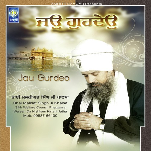 Keo Jiwan Pritam Bin by Bhai Malkiat Singh Ji Khalsa - Download on PagalFree