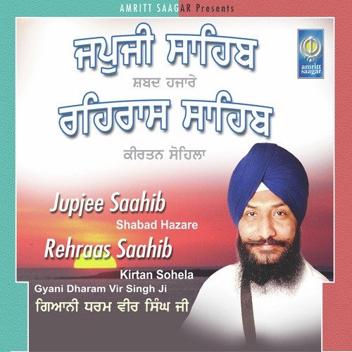 Kirtan Sohela by Giani Dharamvir Singh Ji - Download on PagalFree
