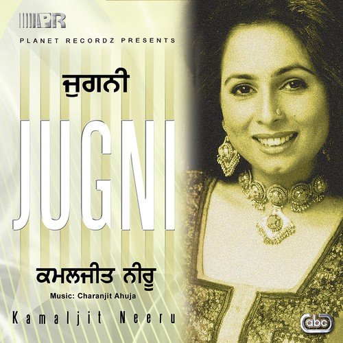 Nachna by Kamaljit Neeru - Download on PagalFree
