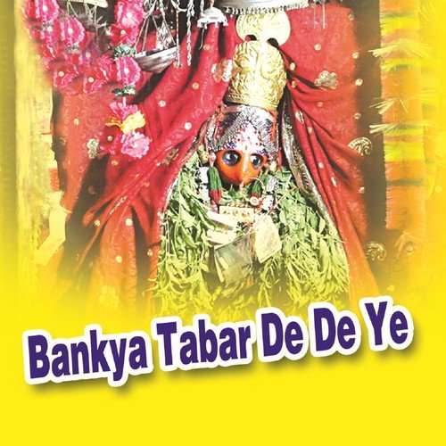 Navratra Bethawo by Ramdev Gurjar, Ratan Singh Rawat, Prabhu Lal Gurjar - Download on PagalFree