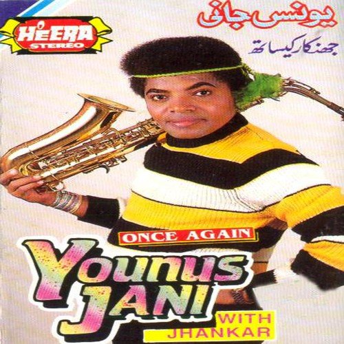Tera Pyar Kahe by Younus Jani - Download on PagalFree