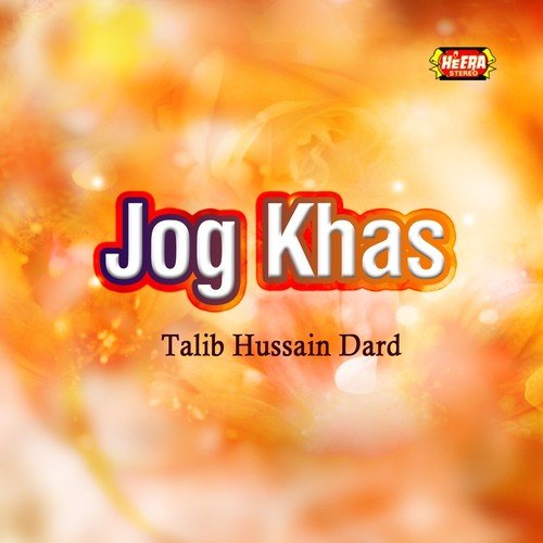 Hanso Na Logo by Talib Hussain Dard - Download on PagalFree